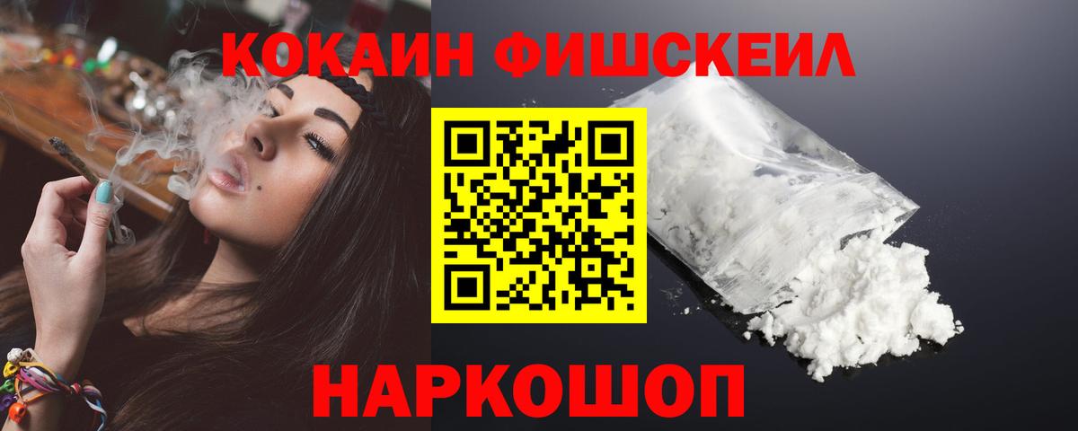 Кокаин Колумбийский  КОКАИН  Вход с VPN  Черногорск  COCAIN 98% 