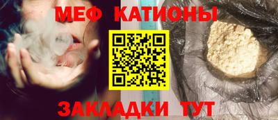 прущая мука Бузулук