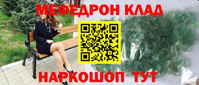 прущая мука Бузулук
