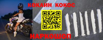 круглые Будённовск