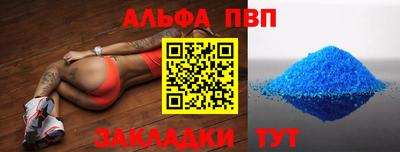 круглые Будённовск