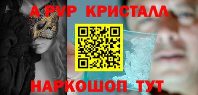 круглые Будённовск