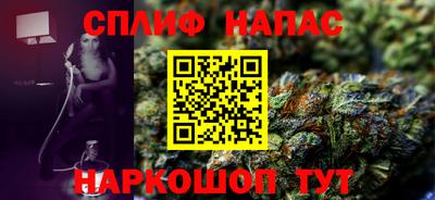 прущая мука Бузулук