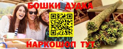 прущая мука Бузулук