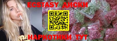 эйфоретик Бугуруслан