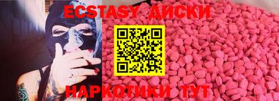 круглые Будённовск