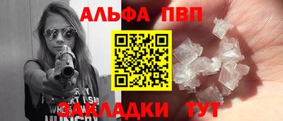 круглые Будённовск