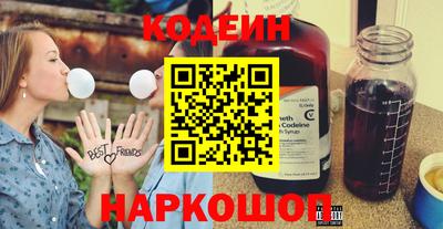 круглые Будённовск