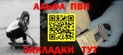 круглые Будённовск
