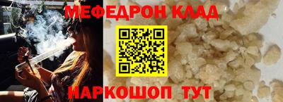 круглые Будённовск