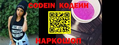 круглые Будённовск