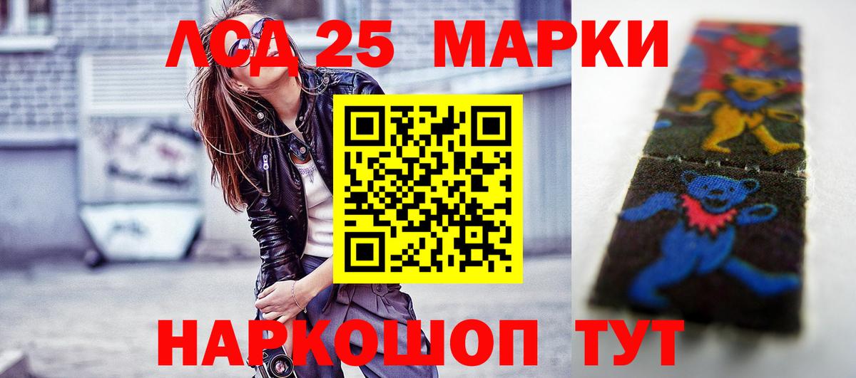 LSD-25 экстази ecstasy  Вход с VPN  Черногорск 