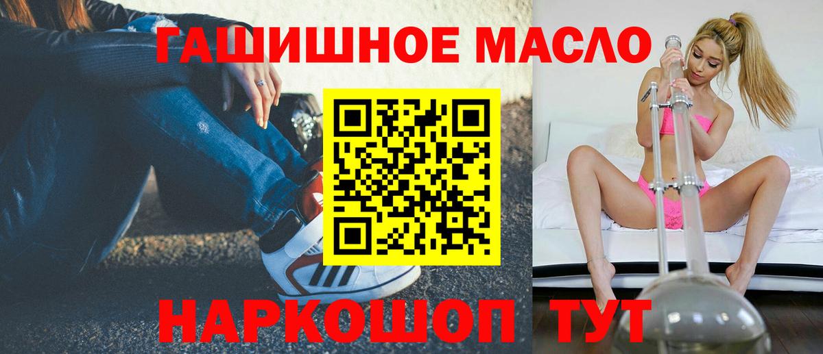 Дистиллят ТГК Wax Черногорск