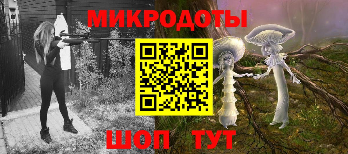 Галлюциногенные грибы MAGIC MUSHROOMS  Вход с VPN  Черногорск 