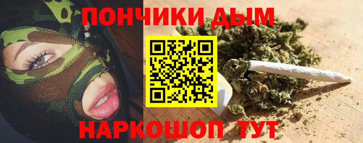 МАРИХУАНА тримм  Конопля OG Kush  МАРИХУАНА OG Kush  Черногорск  Вход с VPN  Конопля OG Kush 